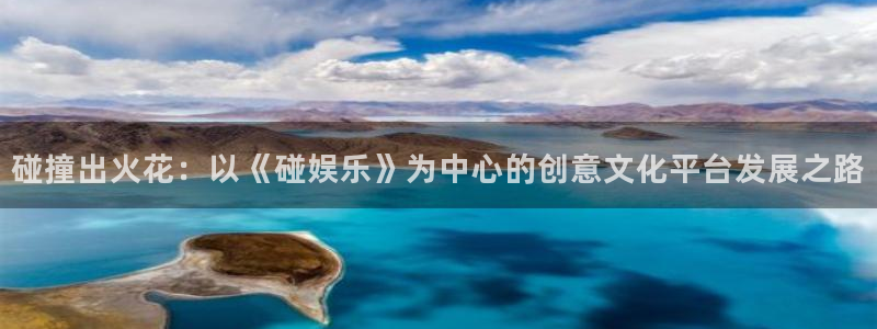 新航娱乐登录地址