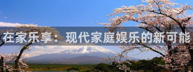 新航娱乐登录地址