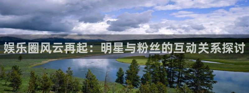 新航娱乐官网