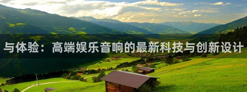 新航娱乐官网