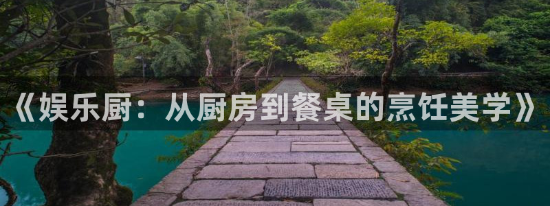 新航娱乐登录地址
